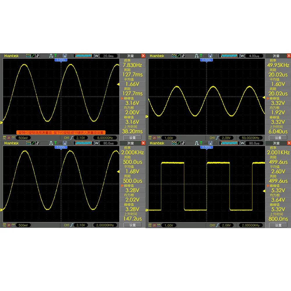 Schumann Frequency Generator Adjustable 7