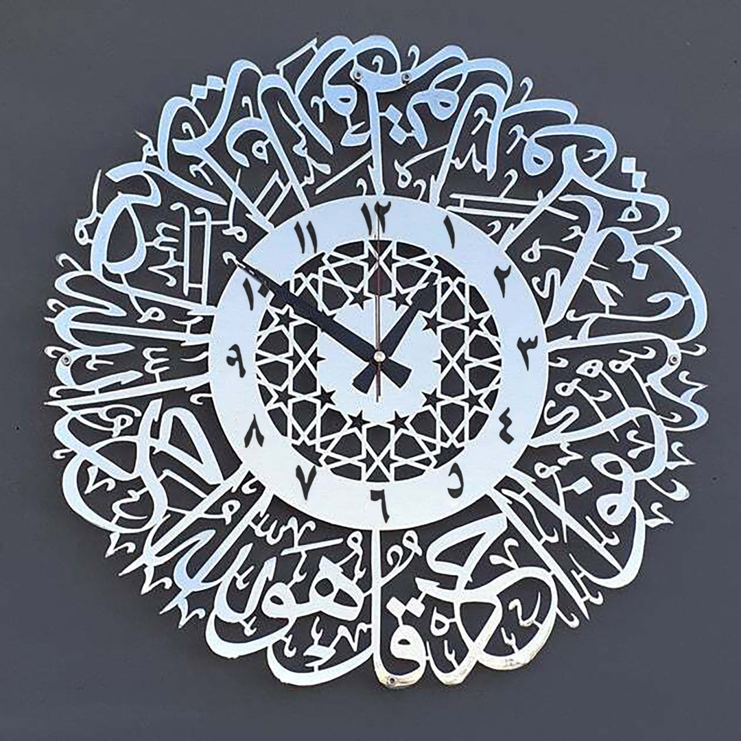 Arabialainen kalligrafia Art seinäkello